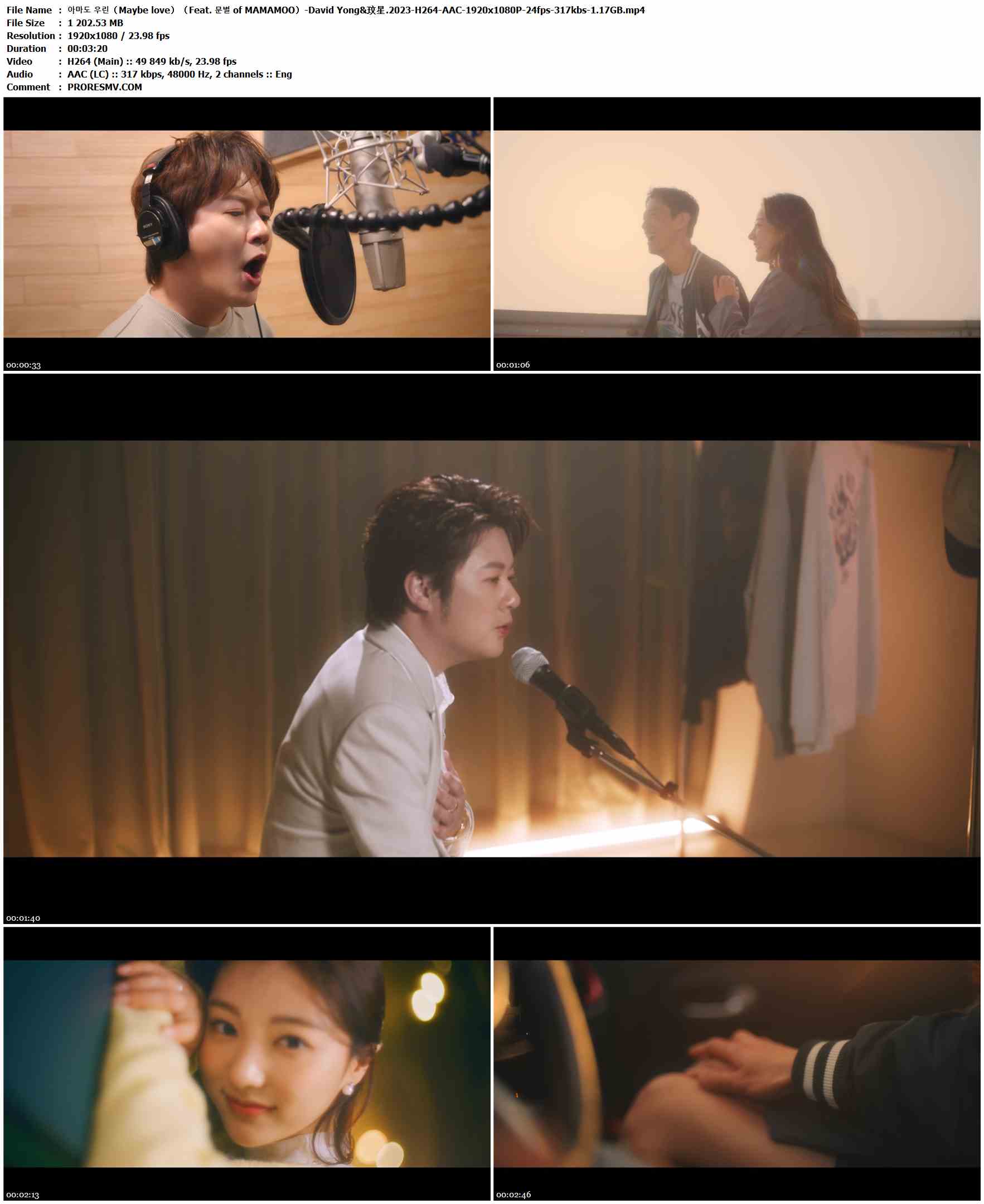 David Yong&玟星 - 아마도 우린（Maybe love）（Feat. 문별 of MAMAMOO）.2023-H264-AAC-1920x1080P-24fps-317kbs-1.17GB官方MV_高清MV